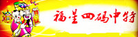 图片加载中..